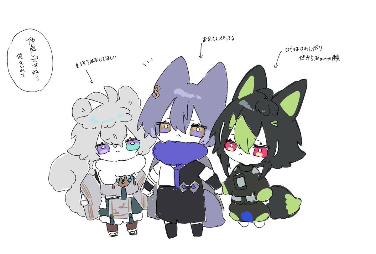 ミミくんコラージュ001 ぎゅぅ⚠︎ちいさいけもみみ⚠︎