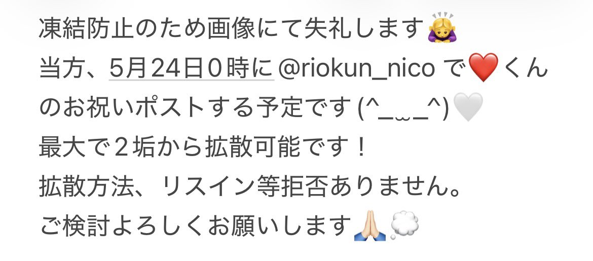 りお tweet media