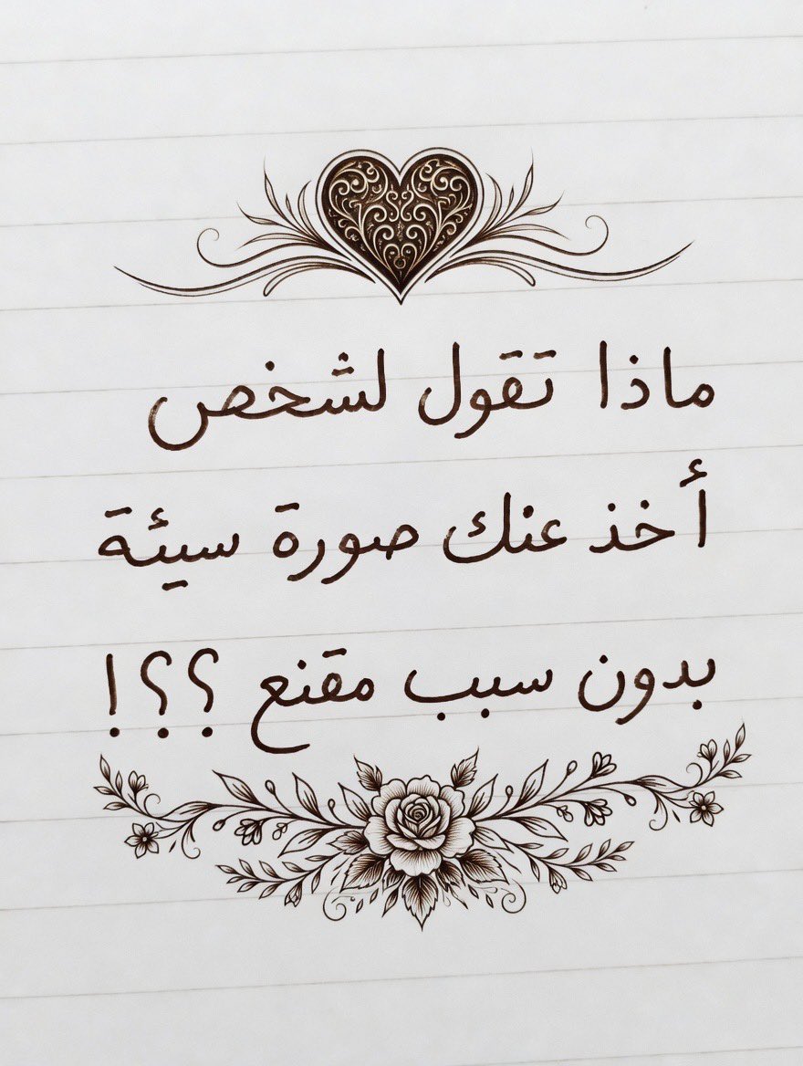 ‏الكايد tweet media