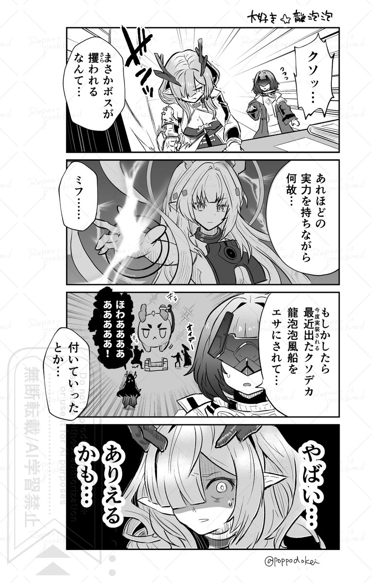 雪あひる tweet media
