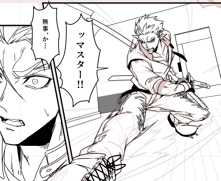 ながくらさんの誕生日お祝いしたいのに新規絵描いてる時間なくて😭せめてもの原稿進捗です 