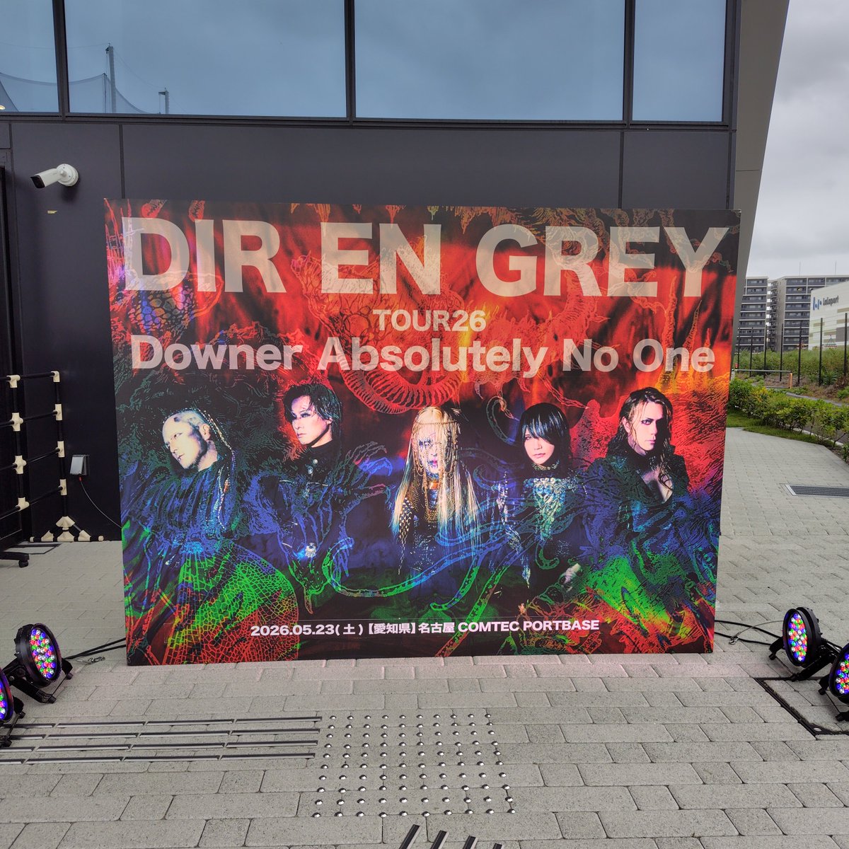 dmsglv's tweet photo. DIR EN GREY 名古屋！
今回名古屋は1 公演だから、私は今日がこのツアー最初で最後だったけど、楽しかった！
花道も近かった☺️

治療終了約10ヶ月経ったけど、前より体力落ちてるのか終わったらすぐにどっと疲れが出た😟
何なら終わる前からちょっと疲れてた😅
前は家帰ってからだった気がするのに💦 https://t.co/EbxQ5t8Fji