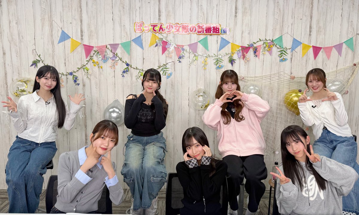 battengirls_jp's tweet photo. ／
ニコニコチャンネル＋生配信番組
『ばってん少女隊の新番組(仮)』
ありがとうございました✨
＼

楽しい企画が盛りだくさんであっという間の1時間でした🤍

🔗アーカイブはこちらから
https://t.co/rF9ppJyZEJ

次回もお見逃しなく‼

#ばってん少女隊 #ばっしょー https://t.co/gBIVjPQqwA