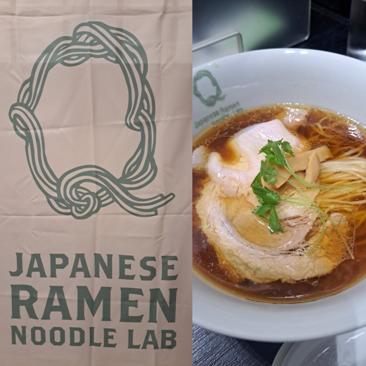 RockPleasure71's tweet photo. 醤油らぁ麺@新宿高島屋初夏の大北海道産展
#JapaneseRamenNoodleLabQ
#LabQ
@Qpiroshiki
5月23日(土)☁️
6月12日で営業終了となる札幌の、いや日本の名店の一つである「Japanese Ramen Noodle Lab Q」が関東に、新宿に来てるということで駆けつけました✨
平岡さん自ら作られるLabQの一杯をいただけるラストCHANCE✨
11時30分過ぎに到着、整理券をもらい、14時20分位に案内されました✨
一杯目は、醤油らぁ麺✨
Lab Qのスープは、動物系の旨味の引き出し方が尋常ではない✨
北海道の「新得地鶏」を中心に、天草大王、名古屋コーチン、比内地鶏など全国から厳選したブランド地鶏を惜しげもなく使用✨そこに合わせるのは「水」のみで、地鶏と水だけが織りなす「黄金の雫」が厚み深みのある味わいで最高✨表面に浮かぶ上質な鶏油がフタをし、一口飲んだ瞬間に地鶏の分厚い旨味と芳醇な香りが脳天を突き抜けます✨
カエシは、火入れをしていない生醤油ならではのキレ、そして奥深いコクと酸味が、地鶏のスープと合わさることで奇跡のバランスを生み出しています✨一口すするごとに味が開いてくる、まさに生きた醤油の味わい✨
麺は100%北海道産小麦を使用し、平岡氏が毎朝打つ多加水の中細ストレート麺✨
シルクのように滑らかでツルッとした啜り心地と、噛むたびに小麦の甘みが口いっぱいに広がる弾力がたまりません✨
トッピングは、北海道産のブランド豚などのバラ肉やロース肉のチャーシュー✨柔らかく肉本来の旨味が最高でした✨
わざわざ新宿まで行って、3時間待ってでも食べる価値のあるLabQの一杯✨完飲完食間違いなしの感動する至高の醤油らぁ麺でした✨
#新宿高島屋北海道物産展
#鶏水ラーメン