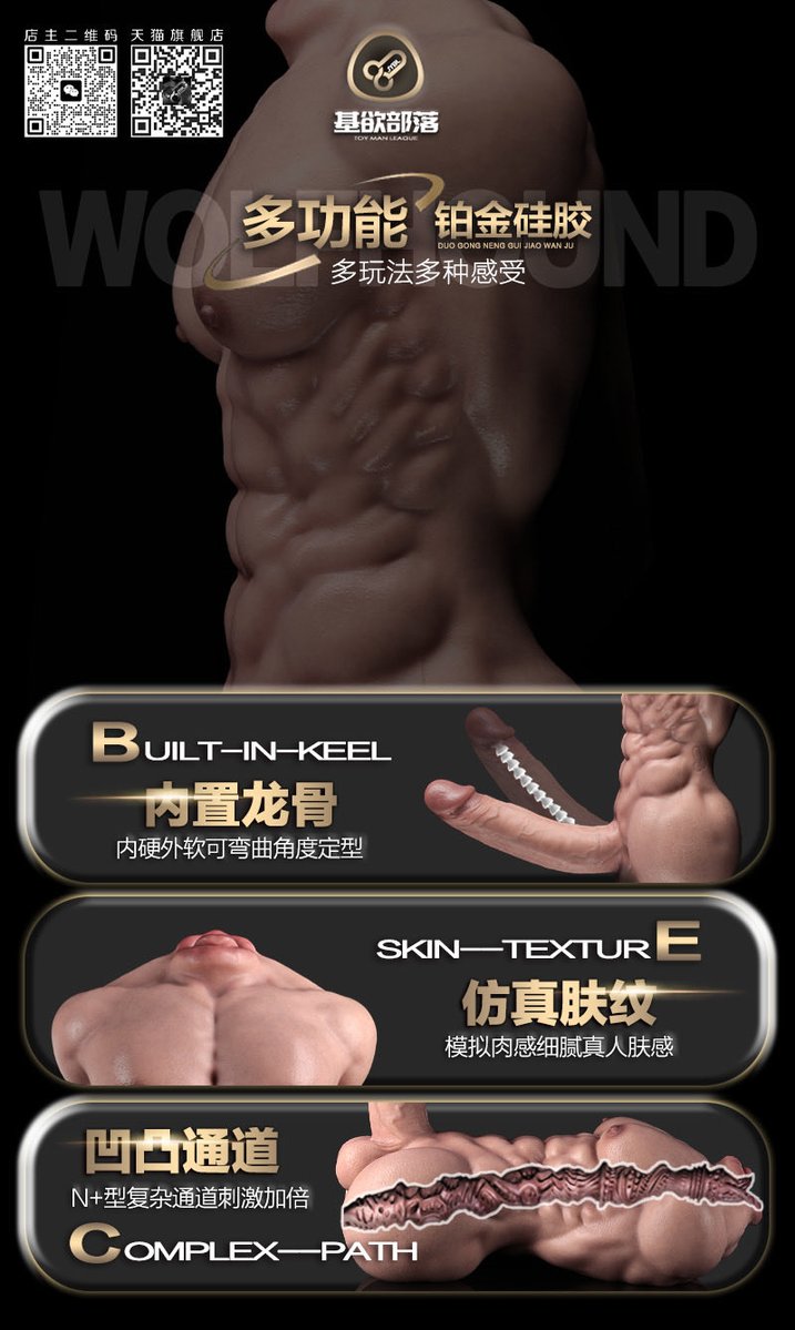 基欲部落【官方账号】 tweet media