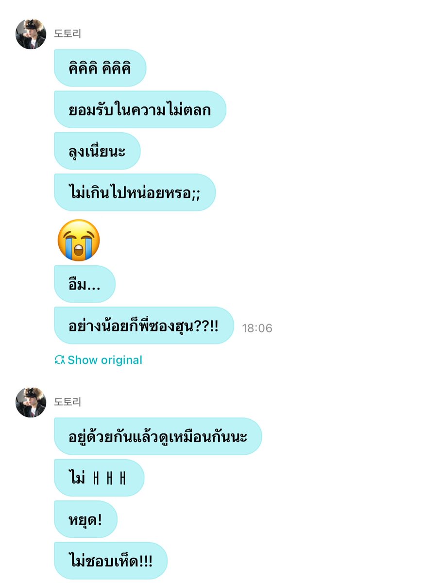 ปชจ fan account ㅡ 선우 tweet media