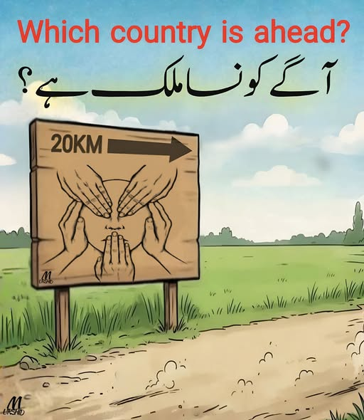 Maria Baloch tweet media