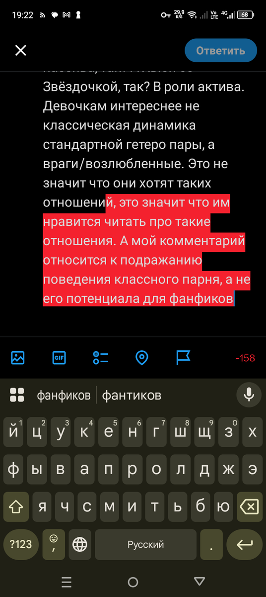 Alla77061's tweet photo. @MixerInTheHead @AKornauhov37886 @Rotalletta Я могу только предположить, но Хоумлендера ведь шиперят в основном с Бучером, так? В роли пассива, так? А Хьюи со Звёздочкой, так? В роли актива. Девочкам интереснее не классическая динамика стандартной гетеро пары, а враги/возлюбленные. Это не значит что они хотят таких https://t.co/M4ziAc06Ae