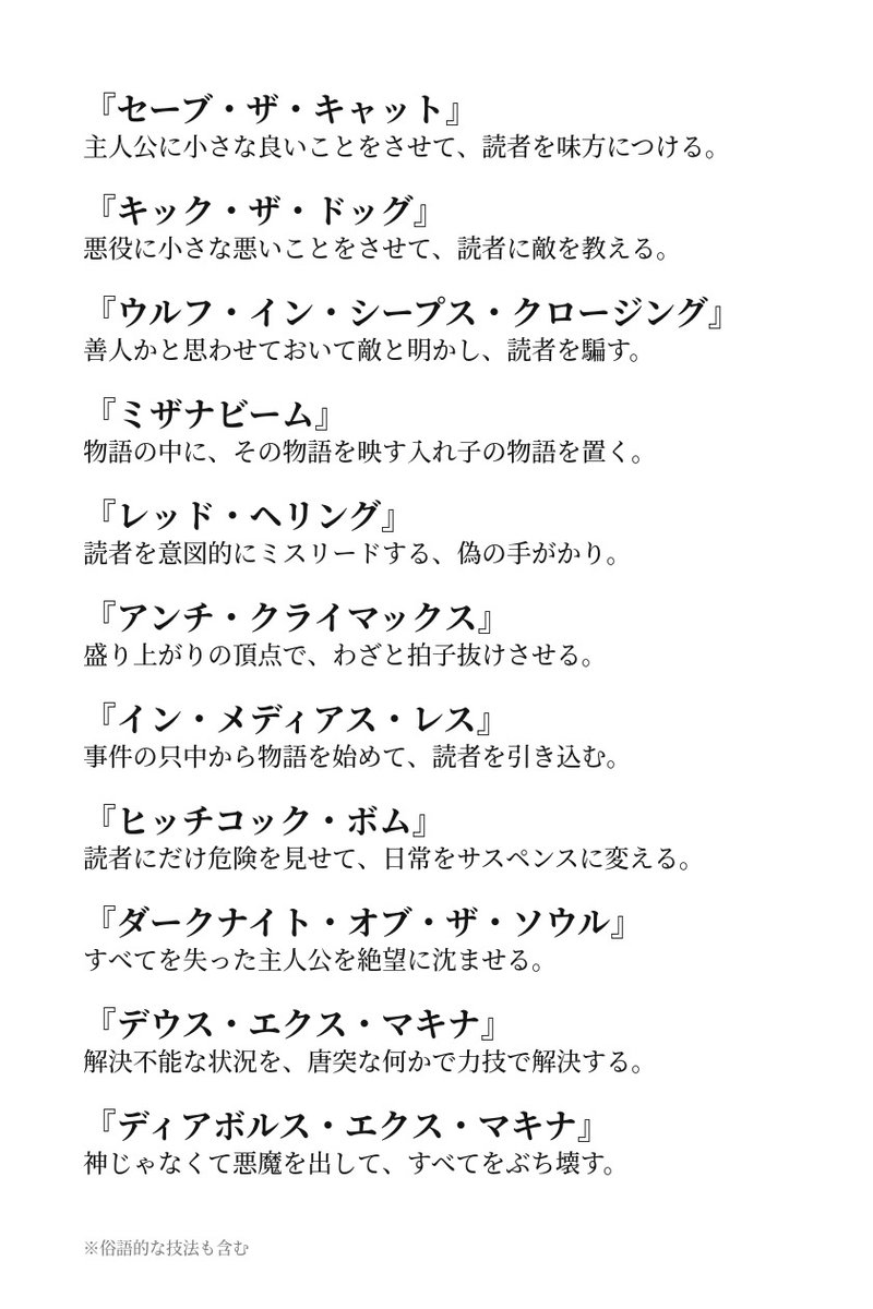 のぞ子 tweet media
