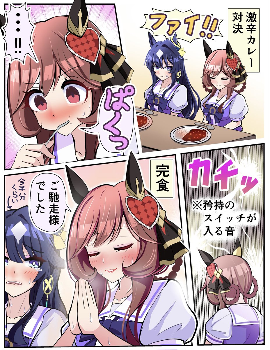 トリノスケイ tweet media