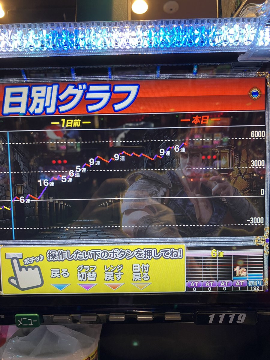 はまたれ tweet media