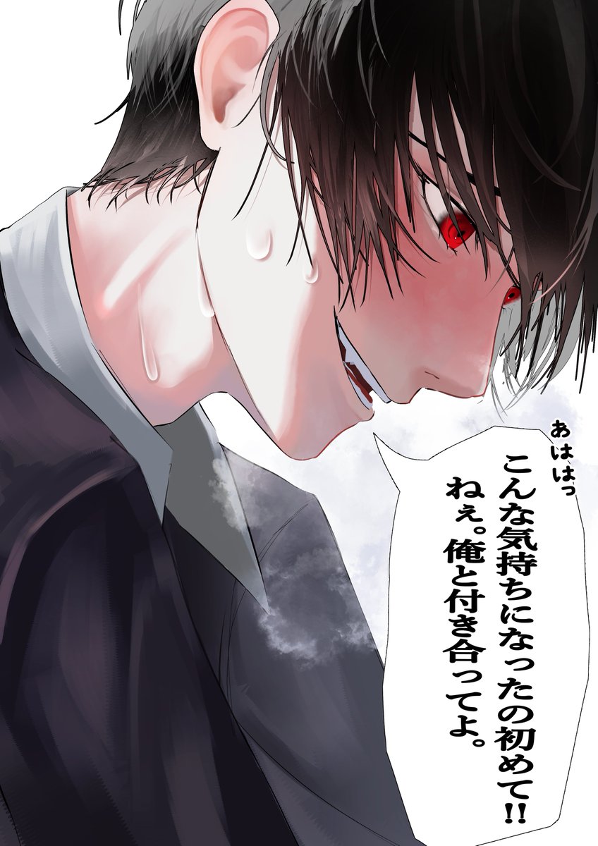 kuro_00o's tweet photo. #絵描きさんと繋がりたい 
#絵柄が好みって人にフォローされたいㅤㅤ

友達「お前は雰囲気がzetaすぎる　自給自足すな」
と言われた絵描きです　よろしければ https://t.co/C9zVZIT30k