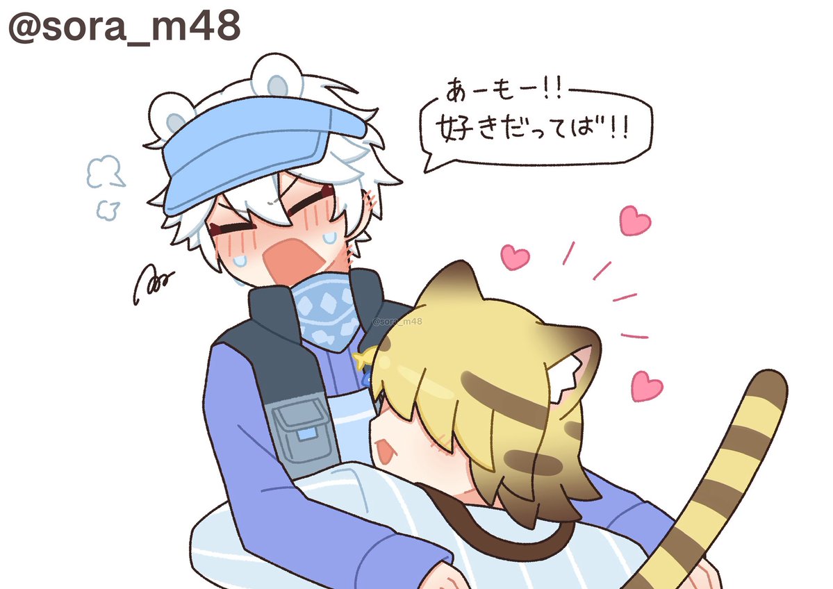 そら tweet media