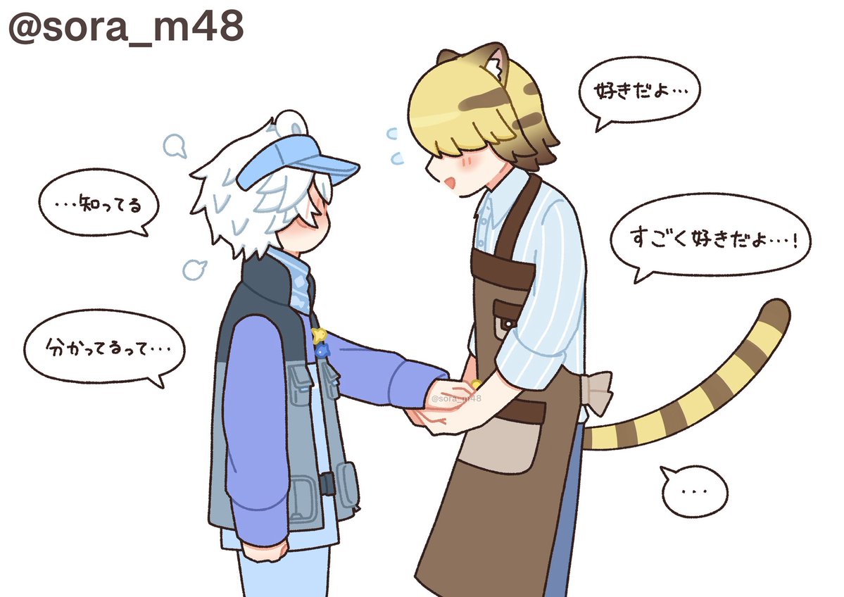 そら tweet media