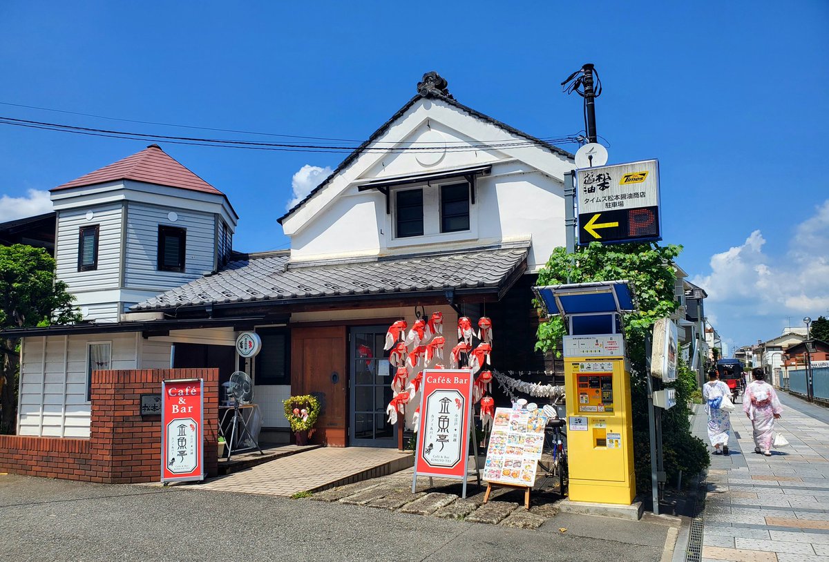 kaito1shingetsu's tweet photo. 埼玉県／川越市
「カフェ&amp;バー 金魚亭」
にて金魚亭名物きんぎょ焼き、

·夏色きんぎょ

·桃色きんぎょ

·きんぎょ鉢ソーダ

きんぎょの焼きそばサンド
も気になった👀 https://t.co/jPEunzC8Pc