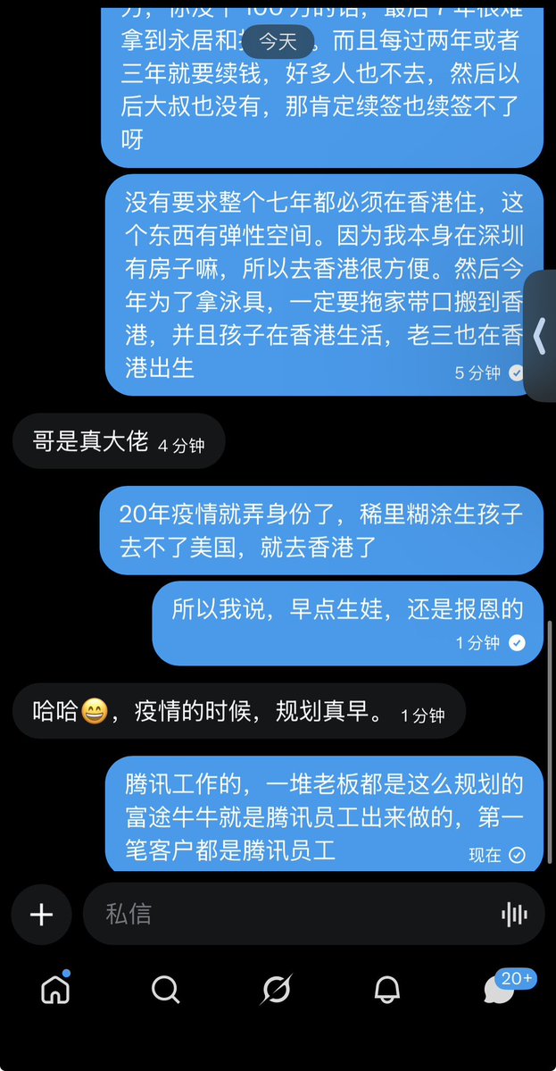 xingjia tweet media