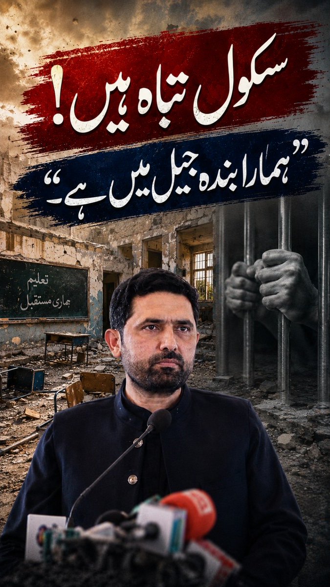 Uroosa Marwat tweet media