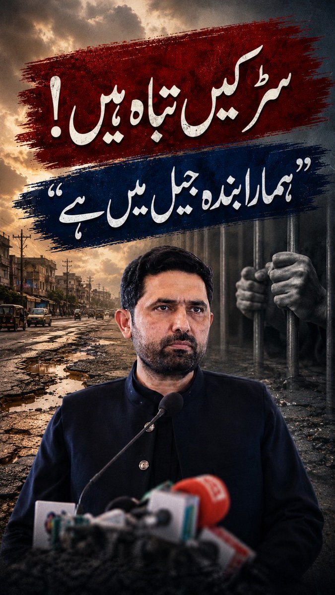 Uroosa Marwat tweet media
