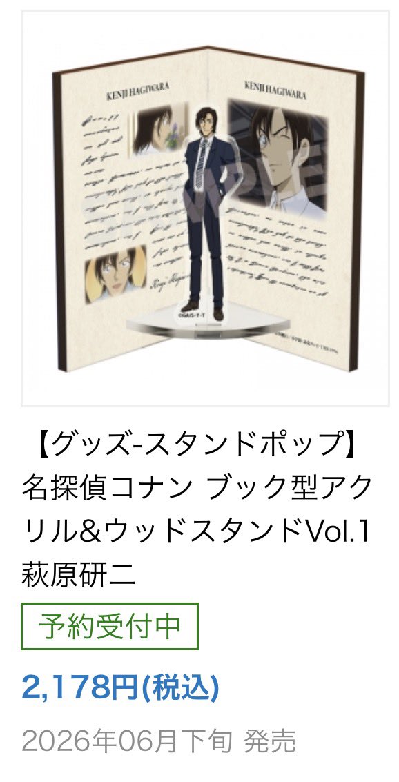 叉夜 tweet media