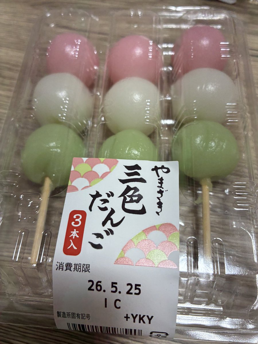 生八つ橋Neo tweet media