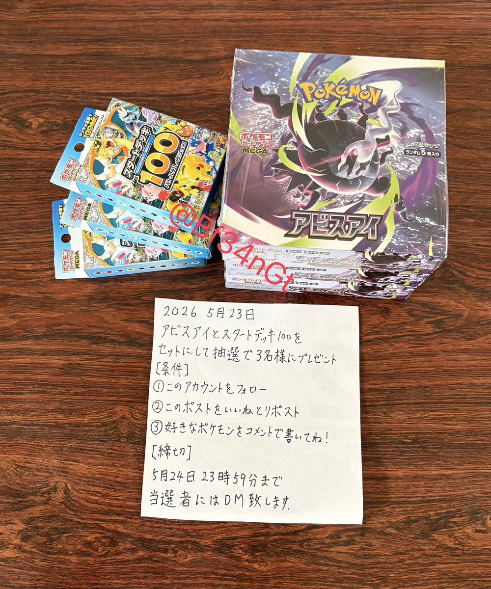 ぽんこつ*しん tweet media