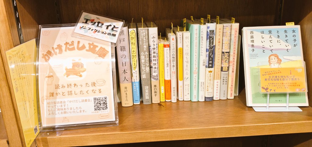 ガブいぬ@読書垢 tweet media