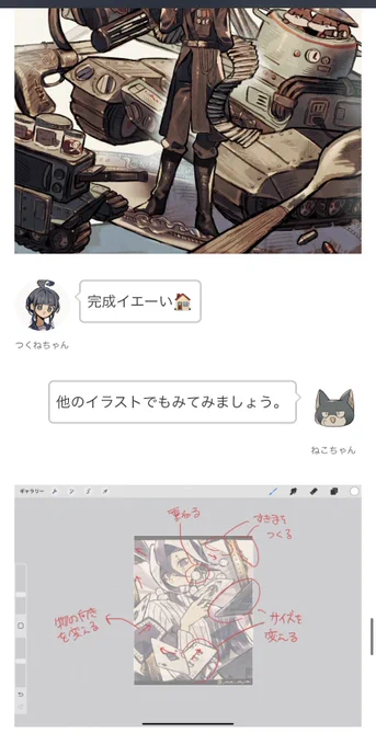 カメラロールからブログの化石をいくつか発掘いたしましたので共有いたします!(Xに投稿されているものと重複していたらすみません!)
ブログ三ヶ月で飽きてしまったのですが、見てくださっていた...
続き→https://t.co/By6Wl3SxcQ 