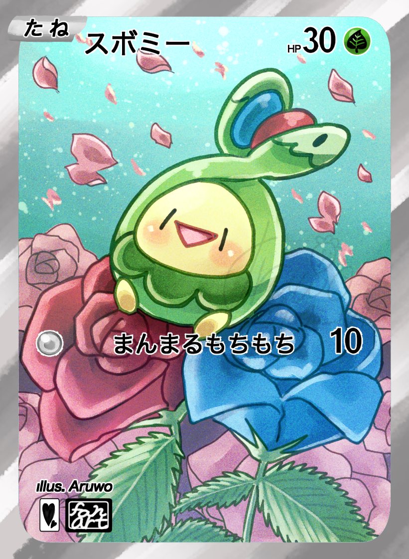 あるを tweet media