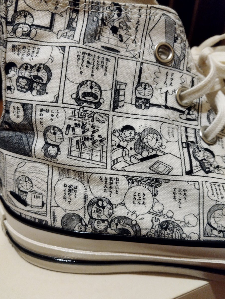 29mantou's tweet photo. 久しぶりにツイートしてるから最近買ったかわいい靴を自慢しておこう
結構物騒なコマがある https://t.co/V5kdmIWO3o