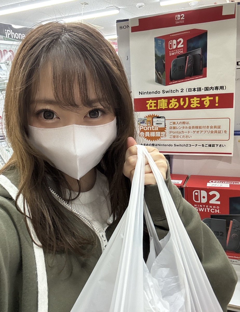 ゆっぴー (@yupi_0311) / Posts / X