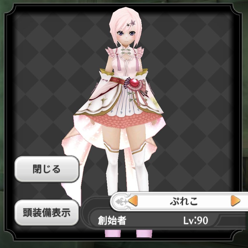 viatorofcrypt's tweet photo. アバタードリームシリーズが来ている…1～4シリーズより古いのも混ぜてるのかしら？
とはいえ好きなデザインも結構入っているのでチャレンジしてみるのもいいかも？
 #アルスト https://t.co/GXE72vSxM3