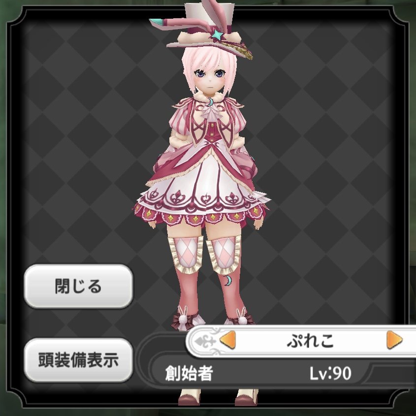 viatorofcrypt's tweet photo. アバタードリームシリーズが来ている…1～4シリーズより古いのも混ぜてるのかしら？
とはいえ好きなデザインも結構入っているのでチャレンジしてみるのもいいかも？
 #アルスト https://t.co/GXE72vSxM3