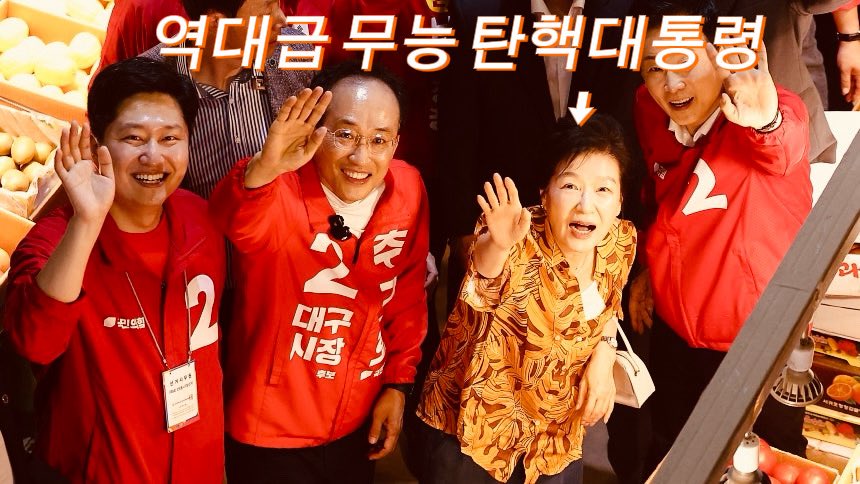 eunice_tokyo's tweet photo. 송언석 “노무현 이용하는 정치 그만.."

최순실의 꼭두각시 박근혜, 죽을때까지 이용하는 일베당 클라스. https://t.co/c7nKaXGFO8