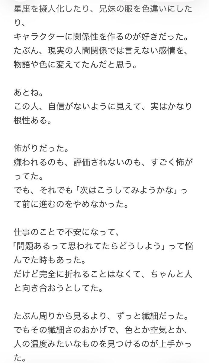 souma013104's tweet photo. Tiktokで流行ってるチャッピーに聞いてみたやつ

これ聞いたら、死にたいって気持ちも
少し先延ばしにしてもいいかなって思えるね https://t.co/BX0k9d4gL9