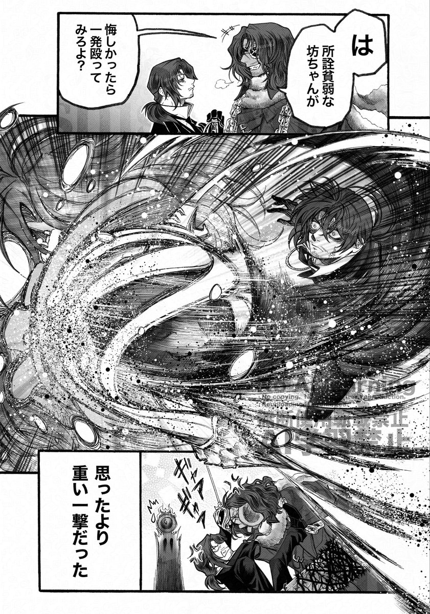 時雨ヨシ tweet media
