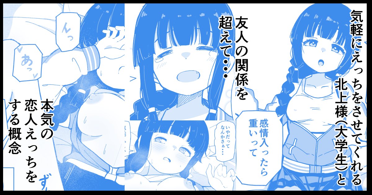 友達から恋人になってえっちが気恥ずかしくなる北上の本気セックスはこちらから!!!!!
FANBOX:【https://t.co/u3FtHAlLmj】
cien:【https://t.co/GUcN4kqf3o】 
