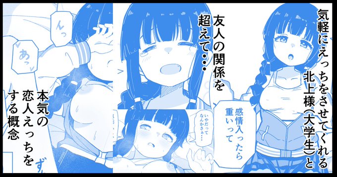 友達から恋人になってえっちが気恥ずかしくなる北上の本気セックスはこちらから!!!!! FANBOX:【 cien:【