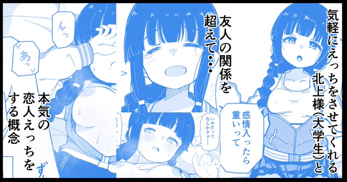 友達から恋人になってえっちが気恥ずかしくなる北上の本気セックスはこちらから!!!!!
FANBOX:【https://t.co/u3FtHAlLmj】
cien:【https://t.co/GUcN4kqf3o】 