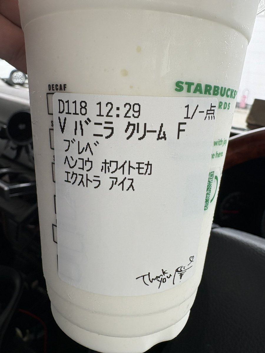 asapi0317's tweet photo. このカスタムが1番美味しい🤤 https://t.co/Awgh2tRueU