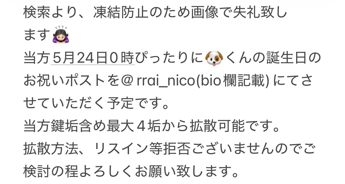 らいちゃ tweet media