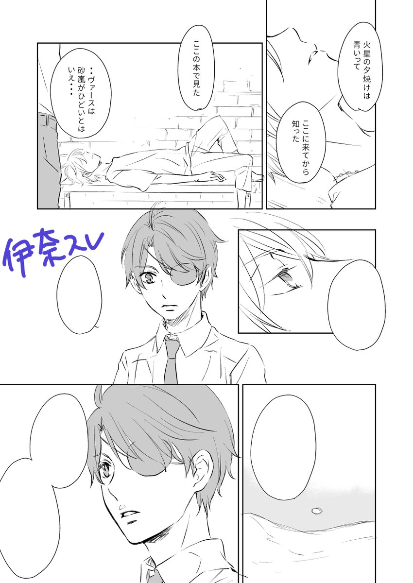 さく tweet media
