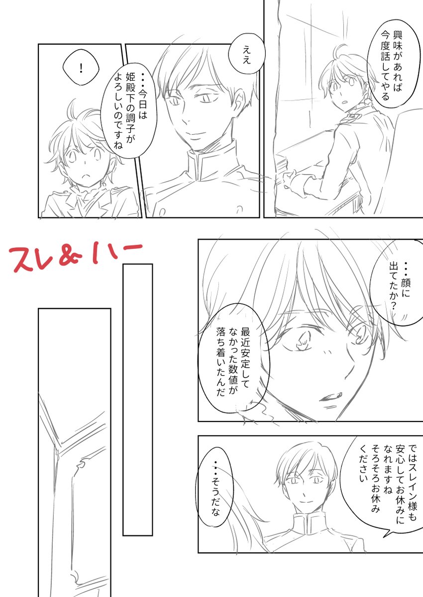 さく tweet media