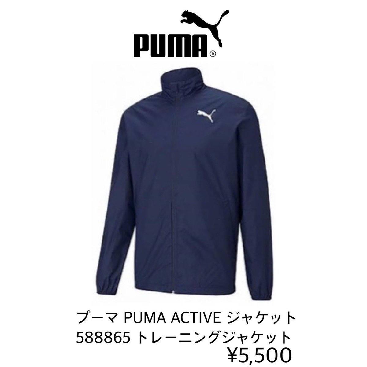 黒ポチった！#ラウール