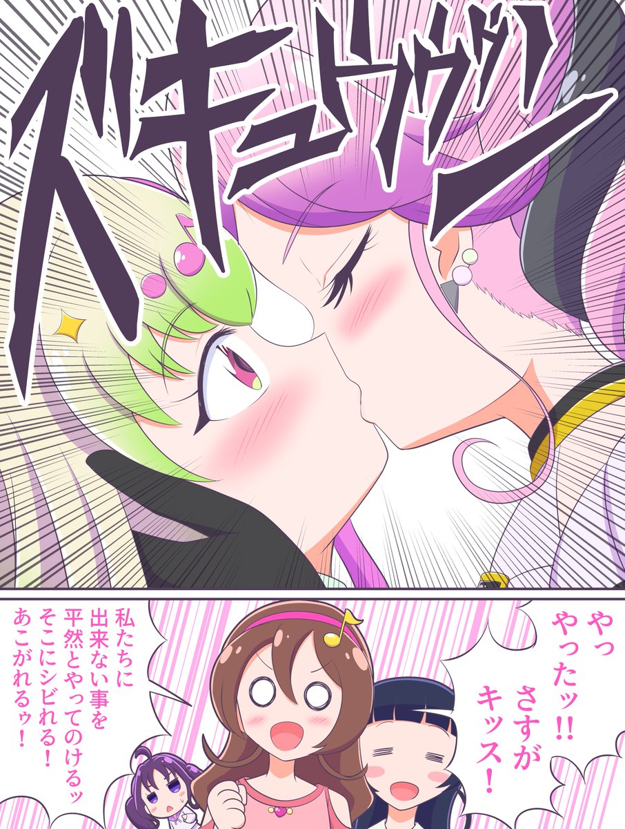 田ニャン算 tweet media
