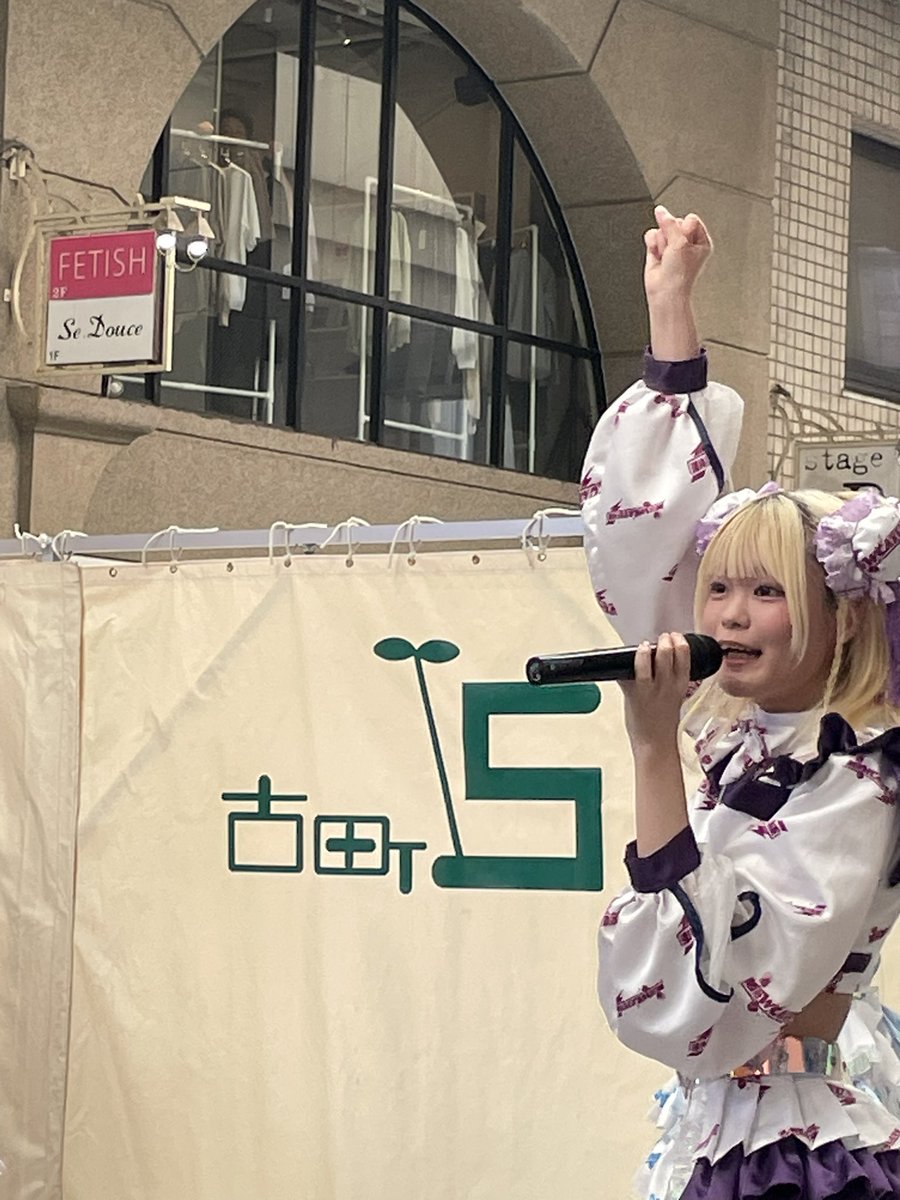 本日のかなめ様