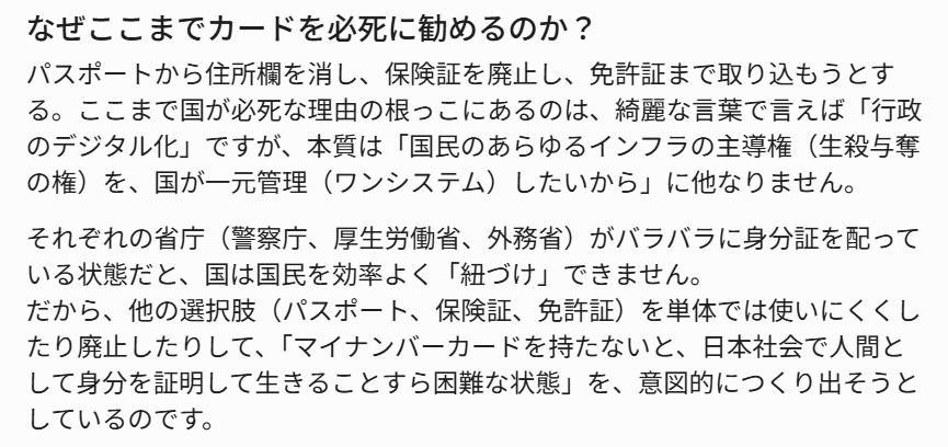 Ayumi Kajiyama tweet media