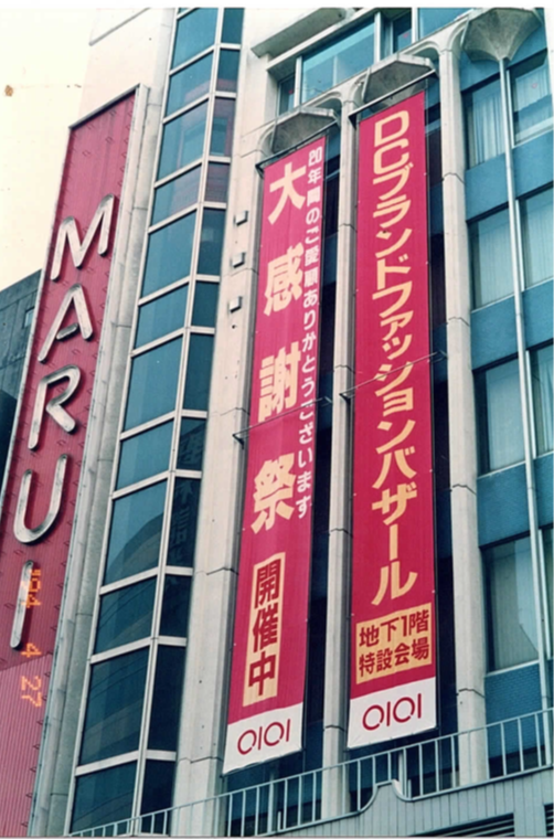 鯨の里 tweet media
