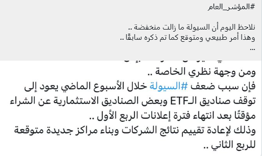 حموود عاييد المحيني tweet media