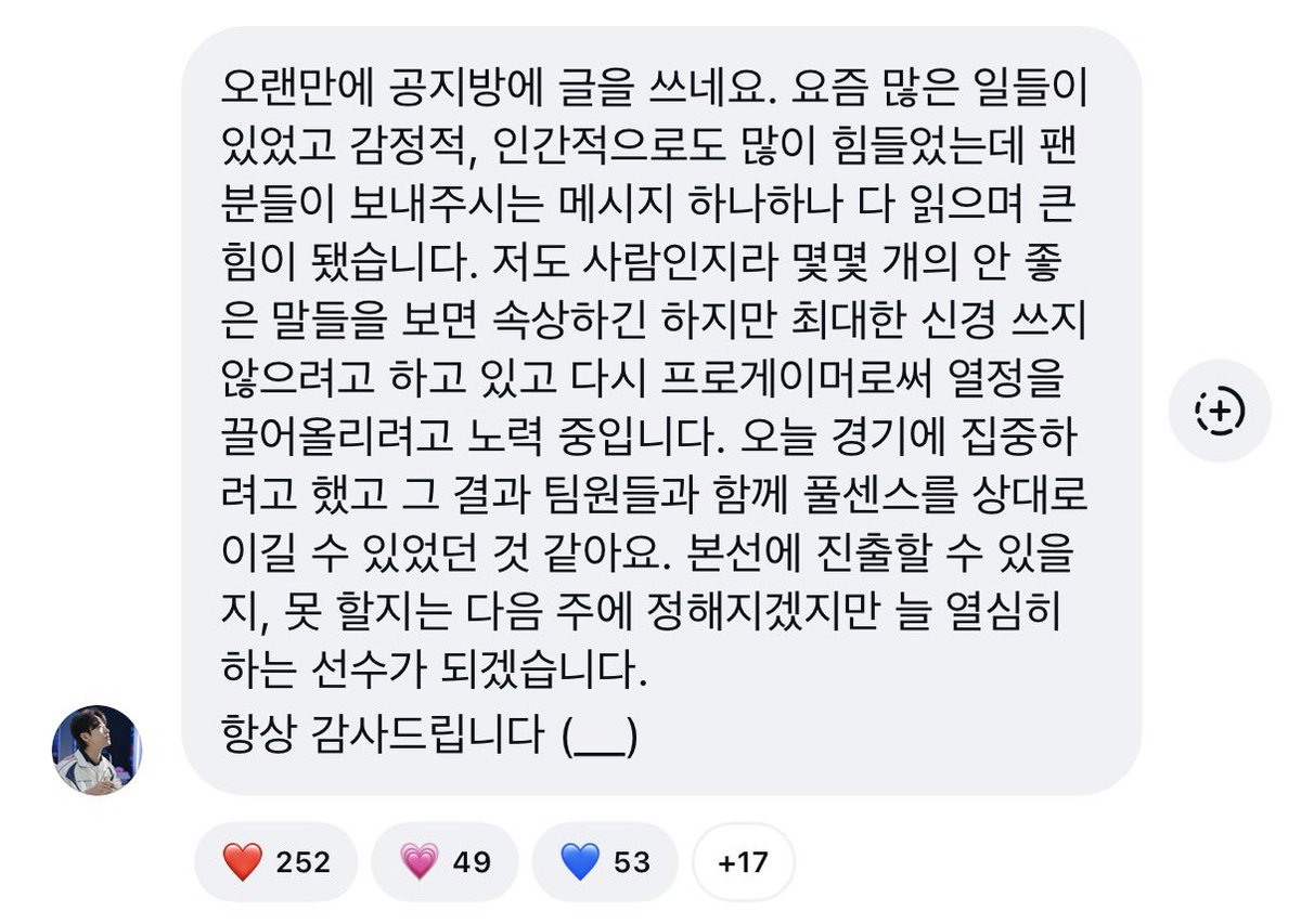 모카 tweet media