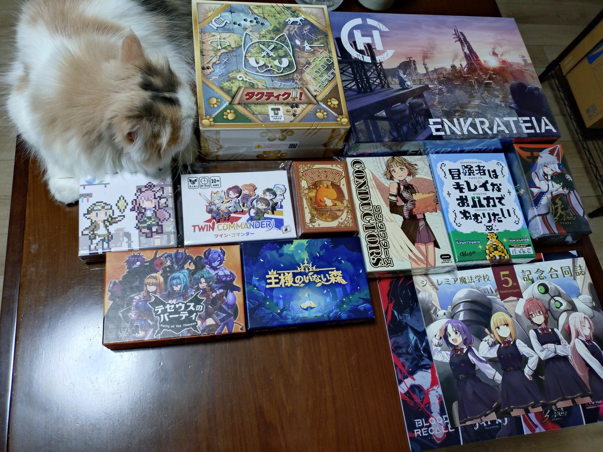 SfukutanB's tweet photo. ゲームマーケット2026春の戦利品とくるみ。
・エンクラティア
・ジェレミア魔法学校5th記念合同誌
・アヤカクシ
・冒険者はキ���イなおハカでねむりたい
・CONDUCTORS
・タクティク
・かいじゅうのごちそう
・ツインコマンダー
・王様のいない森
・テセウスのパーティ第二版
・ステラステラス https://t.co/jXCL9NP5lv